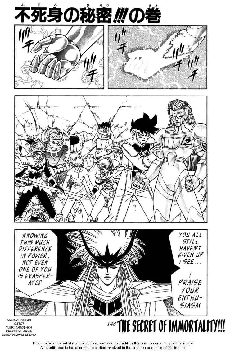 Dragon Quest: The Adventure of Dai Chapter 307 1